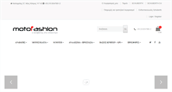 Desktop Screenshot of motofashion.gr