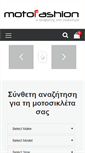 Mobile Screenshot of motofashion.gr